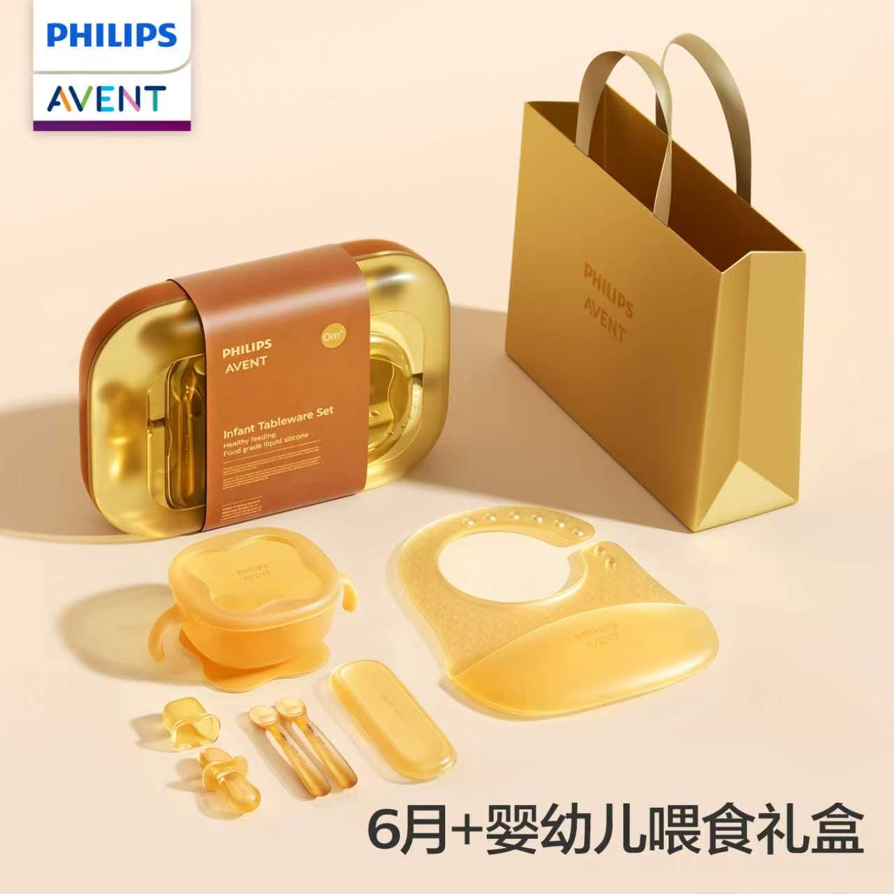 Baby Food Equipment - مجموعة أدوات تغذية كاملة من السيليكون