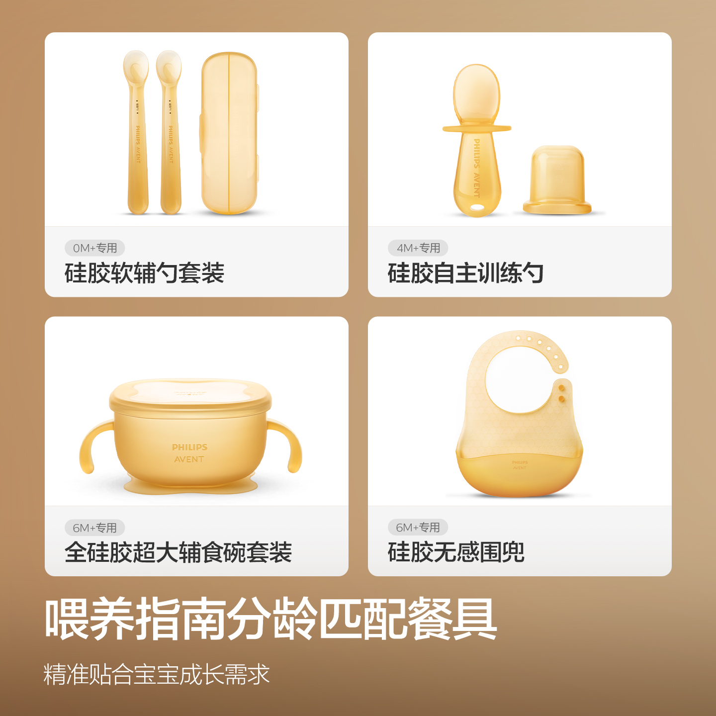 مجموعة أدوات تغذية كاملة من ال - مراجعة Baby Food Equipment وسعره