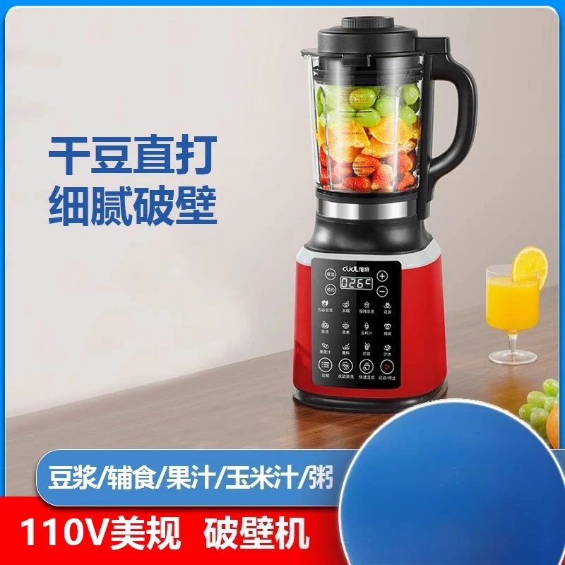 خلاط تلقائي 110 فولت/220 فولت  - مراجعة Baby Food Japan وسعره